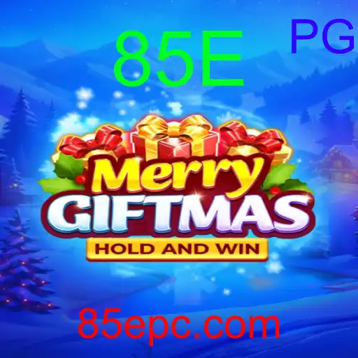 MerryGiftmas